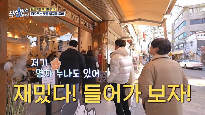 식스센스) 수원 화성 캐리커쳐 매장 수준 ㄷㄷ...jpg