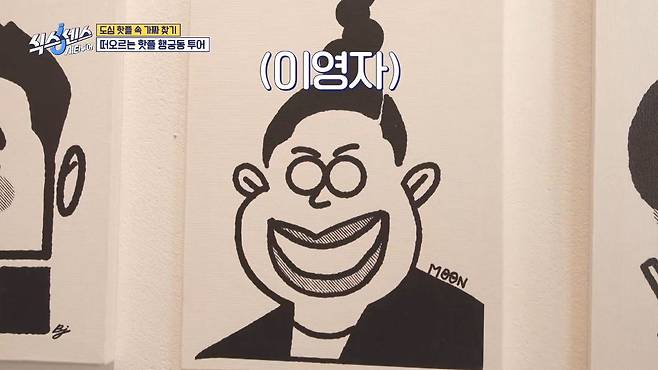 식스센스) 수원 화성 캐리커쳐 매장 수준 ㄷㄷ...jpg