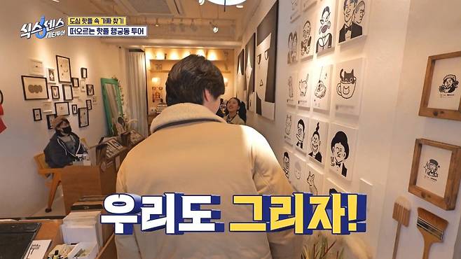 식스센스) 수원 화성 캐리커쳐 매장 수준 ㄷㄷ...jpg