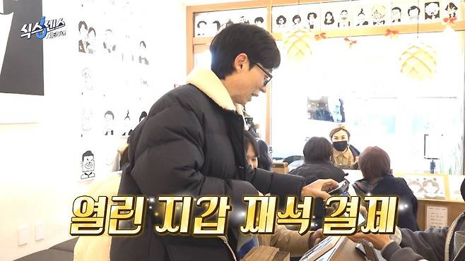 식스센스) 수원 화성 캐리커쳐 매장 수준 ㄷㄷ...jpg