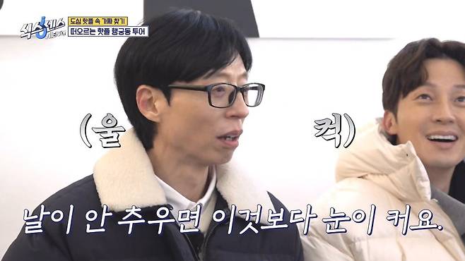 식스센스) 수원 화성 캐리커쳐 매장 수준 ㄷㄷ...jpg