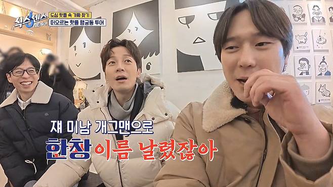 식스센스) 수원 화성 캐리커쳐 매장 수준 ㄷㄷ...jpg