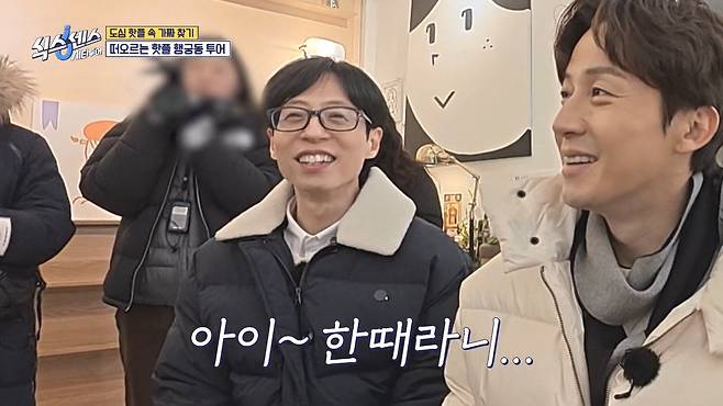 식스센스) 수원 화성 캐리커쳐 매장 수준 ㄷㄷ...jpg