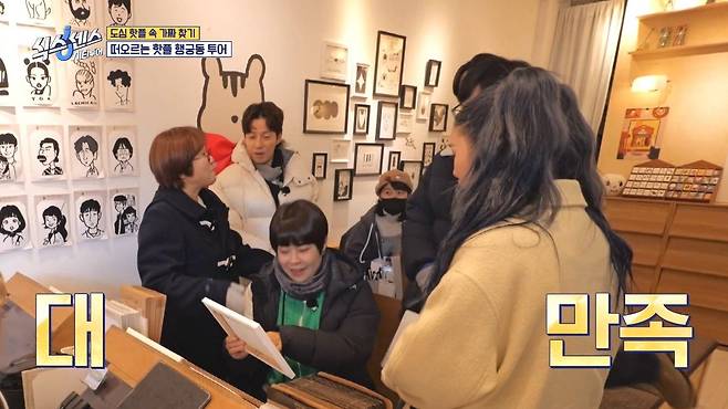 식스센스) 수원 화성 캐리커쳐 매장 수준 ㄷㄷ...jpg