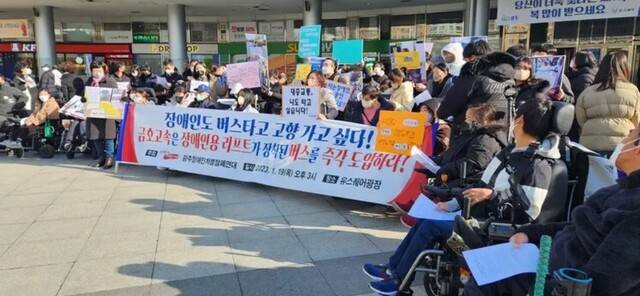 2023년 1월19일 광주광역시 서구 광주종합버스터미널 광장에서 장애인들이 저상버스 도입을 촉구하는 기자회견을 열고 있다.김용희 기자 kimyh@hani.co.kr