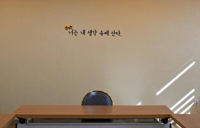 동백 성루카 호스피스 병원에서 죽음은 사건이 아니라 과정이다. 사별은 끝이 아니다. 삶은 기억을 통해 계속된다. 용인=홍인기 기자