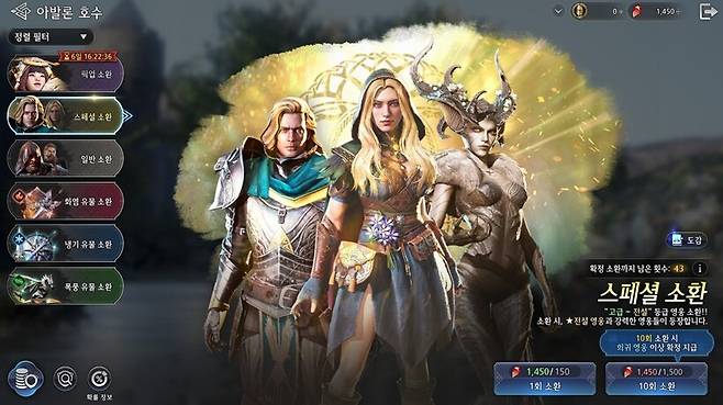 ▲ 킹 아서 초반, 어떤 영웅을 가져가야 할까? 꼭 가져가야 할 1티어 영웅들