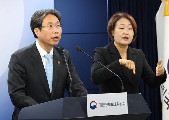 최장혁 개인정보보호위원회 부위원장이 지난 17일 오전 서울 종로구 정부서울청사에서 딥시크 진행상황 관련 브리핑을 하고 있다. 개인정보보호위원회는 딥시크 앱의 국내 서비스가 지난 15일 18시부터 잠정 중단 되었으며, 국내 개인정보 보호법에 따른 개선·보안이 이루어진 후에 서비스가 재개될 예정이라고 밝혔다. 뉴스1