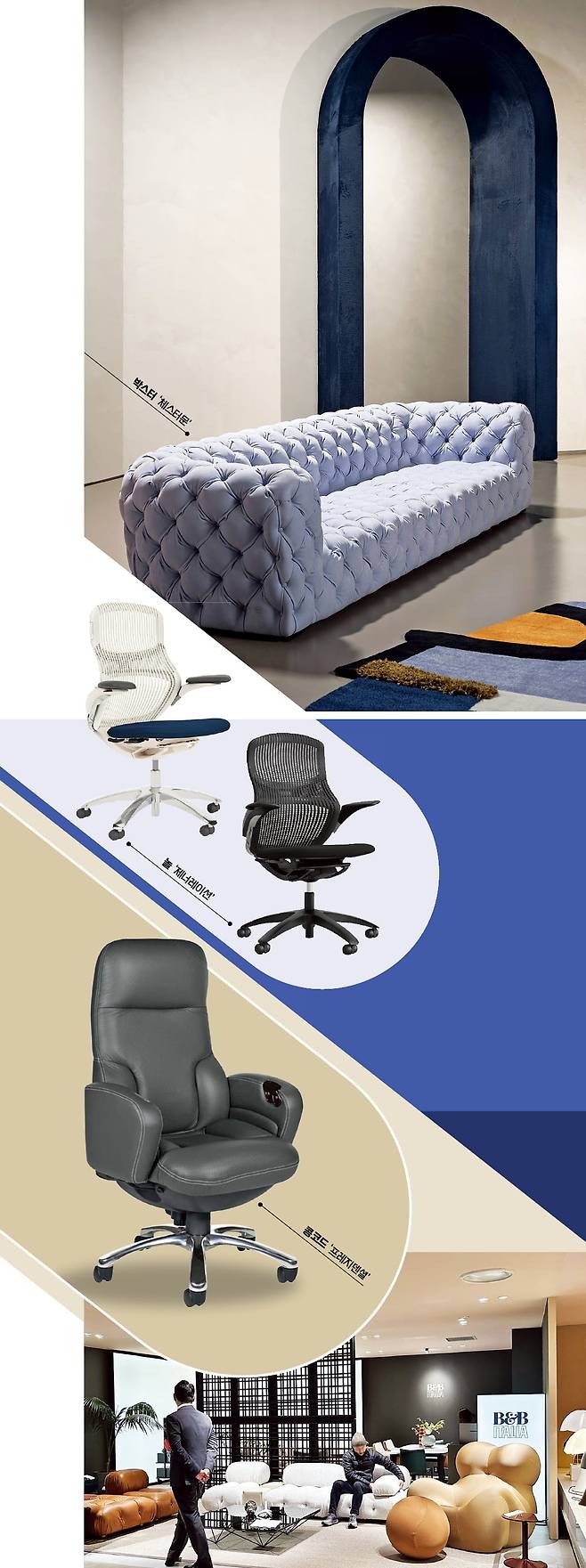 서울 신세계백화점 강남점에서 소비자들이 럭셔리 가구 브랜드 소파를 둘러보고 있다.  민지혜 기자