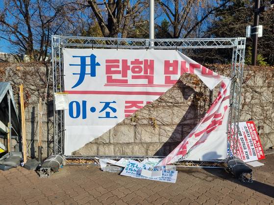 A banner opposing the impeachment of President Yoon Suk Yeol lays in tatters next in Yeouido, western Seoul, on Dec. 4, 2024. [KIM MIN-YOUNG]