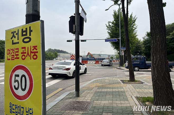 등촌역에서 안양천으로 가는 길목. 차량통행량이 많은 데다 대규모 공사가 진행 중이다. 사진=박은지 쿠키청년기자