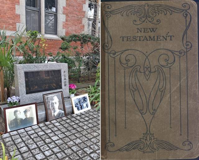 16일 교토 도시샤대학 클라크 채플 인근에 위치한 시인 윤동주 시비에 놓인 고인의 사진들과 윤동주가 연세대 전신인 연희전문대학에서 공부할 당시 지녔던 영어 신약성경(왼쪽부터). 도시샤대학 한국교우회, 윤동주기념관 제공