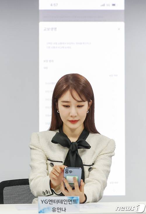 보험 비교 추천 서비스 수수료율로 1.5%가 확정됐다. 지난해 1월 NH농협손해보험 모델로 활동 중인 배우 유인나가 18일 오후 서울 종로구 손해보험협회에서 열린 '플랫폼 보험상품 비교·추천 서비스 점검 및 시연회'에서 모바일 애플리케이션을 이용해 보험료 비교를 시연하고 있다./사진=뉴스1