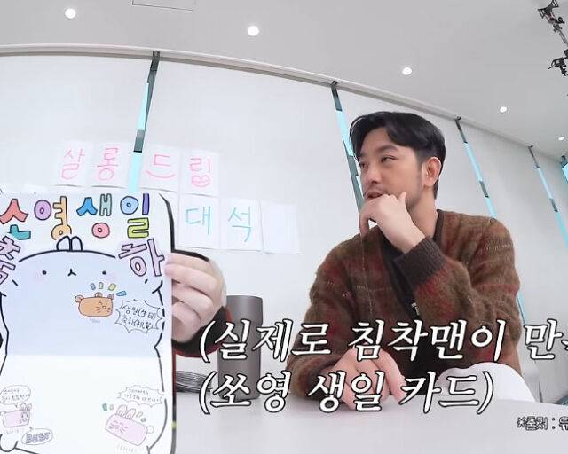 침착맨이 아내와 딸에게 기념일 마다 편지를 써준다고 말했다. / 유튜브 채널 '살롱드립2' 캡처