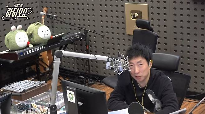 KBS 쿨FM ‘박명수의 라디오쇼’ 캡처