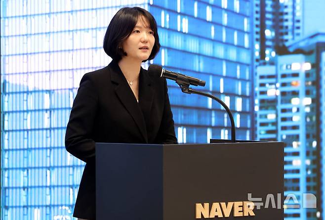 [성남=뉴시스] 추상철 기자 = 최수연 네이버 대표가 19일 오전 경기 성남시 분당구 네이버 1784에서 열린 국회 과학기술정보통신위원회의 '국내 AI 산업 발전 위한 현장 소통 강화' 현장 방문에서 환영사를 하고 있다. 2025.02.19. scchoo@newsis.com