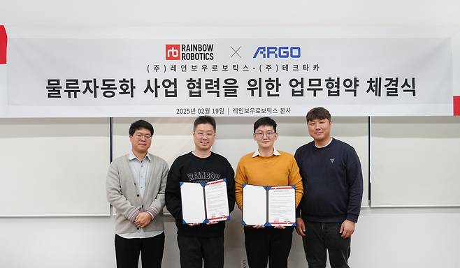 레인보우로보틱스와 테크타카가 지난 19일 레인보우로보틱스 본사에서 '물류자동화 사업 협력' MOU를 맺었다. 왼쪽부터 임정수 레인보우로보틱스 기술이사, 이정호 레인보우로보틱스 대표, 양수영 테크타카 대표, 이경욱 테크타카 최고기술책임자. [레인보우로보틱스 제공]
