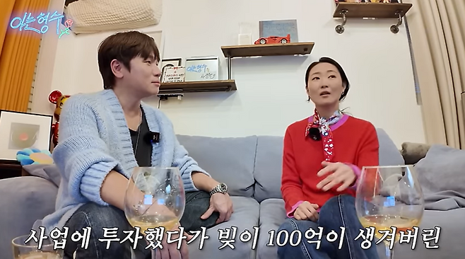 유튜브 채널 ‘형수는 케이윌’