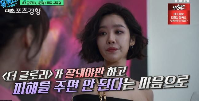 tvN 예능 ‘유 퀴즈 온 더 블럭’