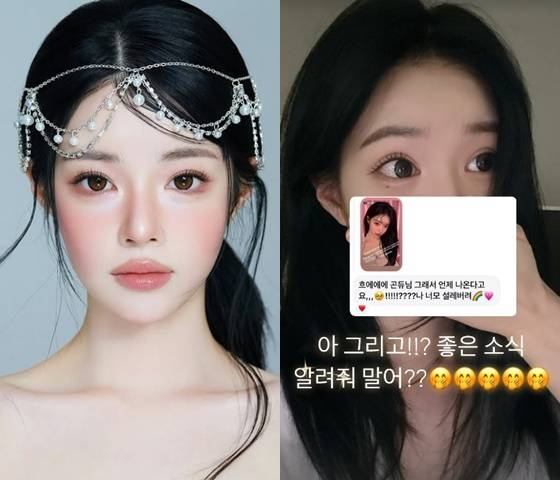 /사진=유혜원