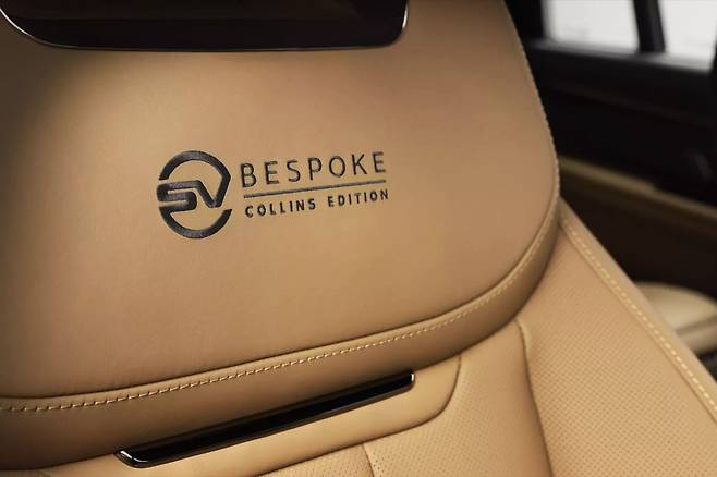 랜드로버 레인지로버 SV 비스포크 콜린스 에디션 실내 시트 자수