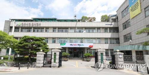 청주시청 임시청사  [청주시 제공. 재판매 및 DB 금지]