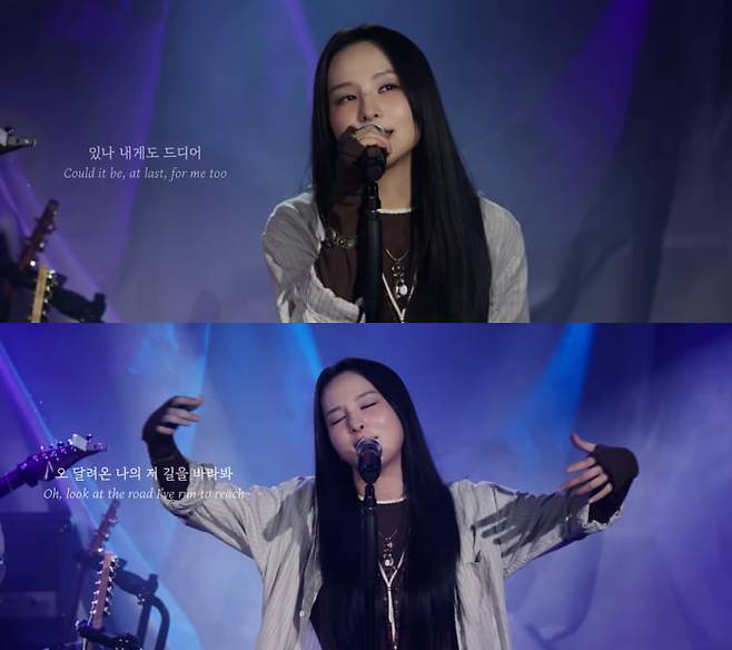 사진=송소희 'Not a Dream' 라이브 클립 갈무리