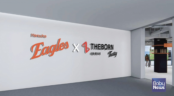 대전 한화생명 볼파크 내 더본테이스티 예상도. ⓒ더본코리아