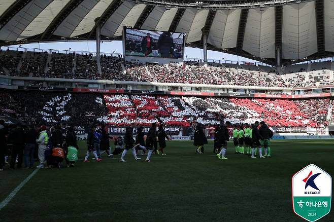 지난해 서울의 홈 개막전. 사진=한국프로축구연맹