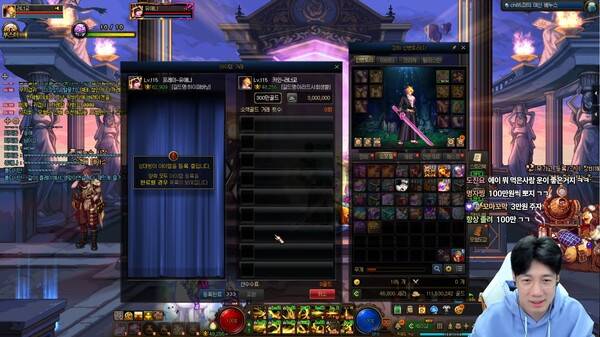 - 던파 콘텐츠를 진행 중인 '러너'