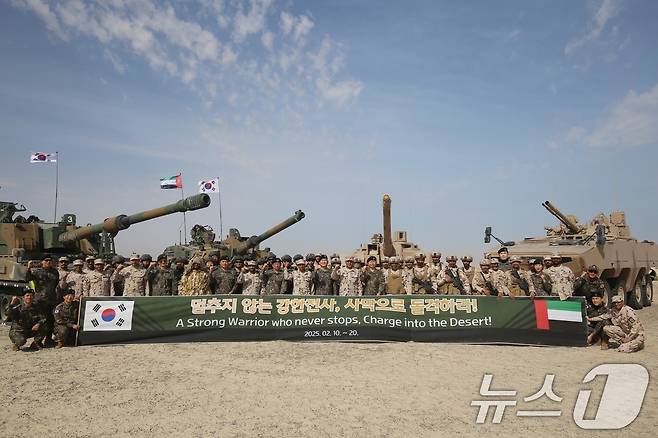 육군은 지난 10일부터 20일까지 ‘2025년 아랍에미리트(UAE) 연합훈련 TF’가 UAE군과의 현지 연합훈련을 성공적으로 마치고 귀국길에 오른다고 21일 밝혔다. 훈련 참가 장병과 양국군 주요관계관들이 기념사진을 촬영하고 있다. (육군 제공. 재판매 및 DB 금지) 2025.2.21/뉴스1
