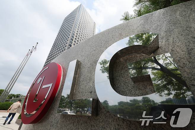 서울 여의도 LG트윈타워의 모습. 2024.7.5/뉴스1 ⓒ News1 DB