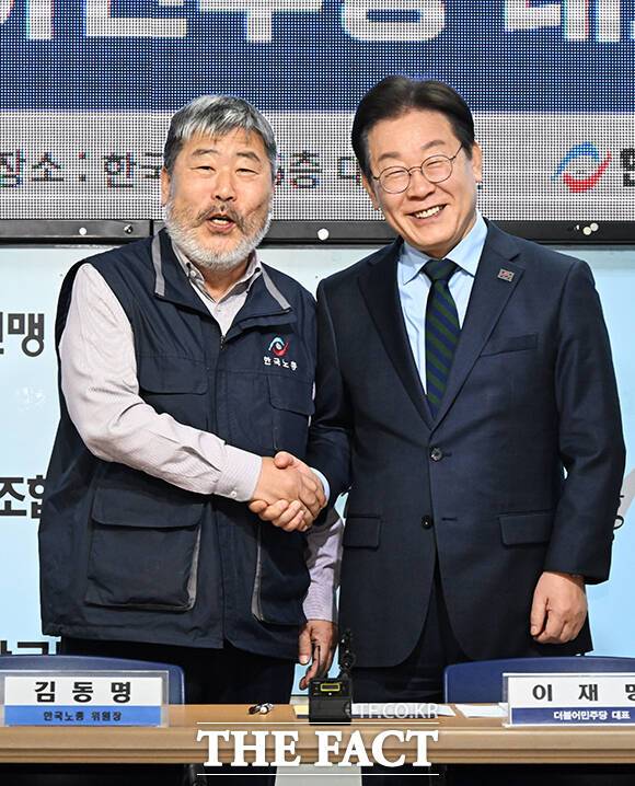 악수하는 김동명 한국노총 위원장(왼쪽)과 이재명 더불어민주당 대표.