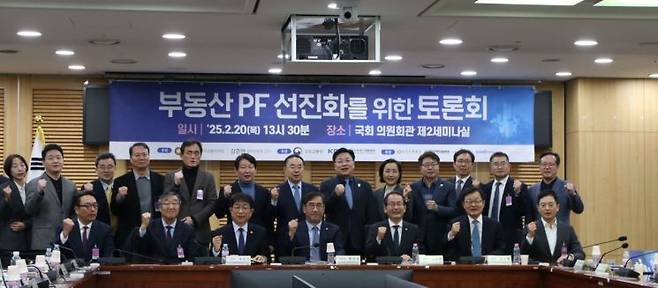 20일 국회 의원회관에서 '부동산 PF 선진화를 위한 토론회'가 열렸다. 앞줄 왼쪽에서 세번째부터 박상우 국토교통부 장관, 맹성규 국회 국토교통위원장, 강준현 정무위원회 간사, 김승배 한국부동산개발협회 회장. 한국부동산개발협회 제공.