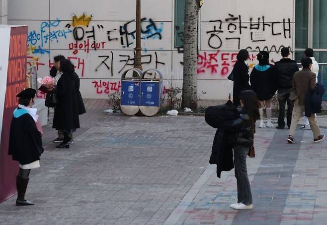 21일 서울 동덕여대에서 열린 학위수여식에서 졸업생들이 기념촬영을 하고 있다. 동덕여대는 지난해 11월 남녀공학 전환 관련 학생들의 래커칠 등 시위로 인한 학교 측 피해 보상 문제로 의견 대립 중이다. 연합뉴스