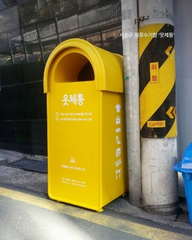 2049701866_MkiLxsdo_0BTmVhy9A7b8UP6u.jpg 재밌는 수거함