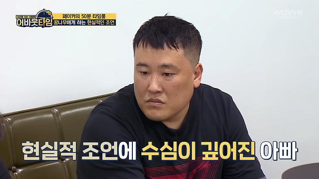 24.png 직장암 4기 아버지의 특별한 선물.jpg