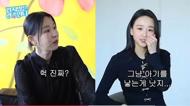 image.png 자연분만한 손연재가 출산보다 더 힘들었다는 것 ㄷㄷㄷ.jpg