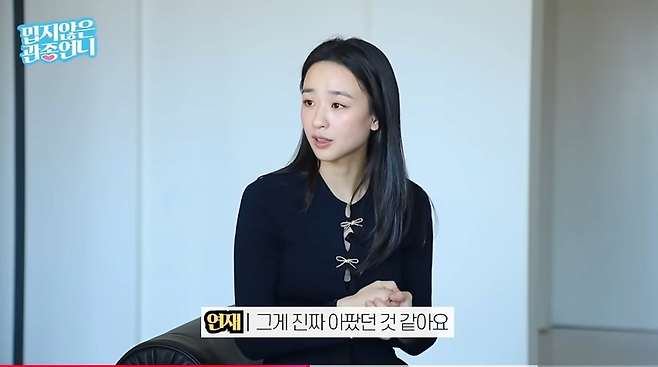 image.png 자연분만한 손연재가 출산보다 더 힘들었다는 것 ㄷㄷㄷ.jpg