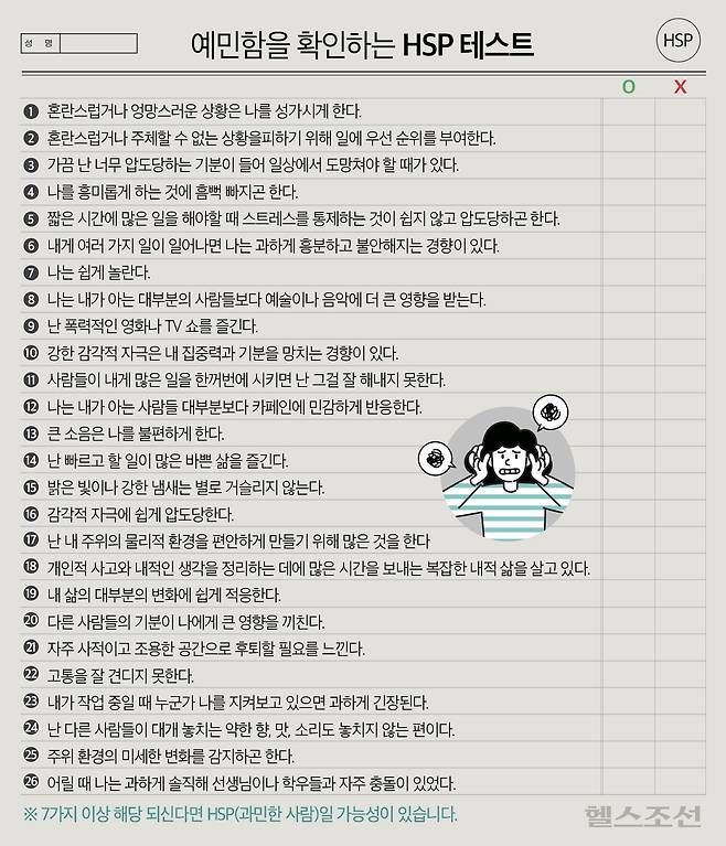 그래픽=김민선