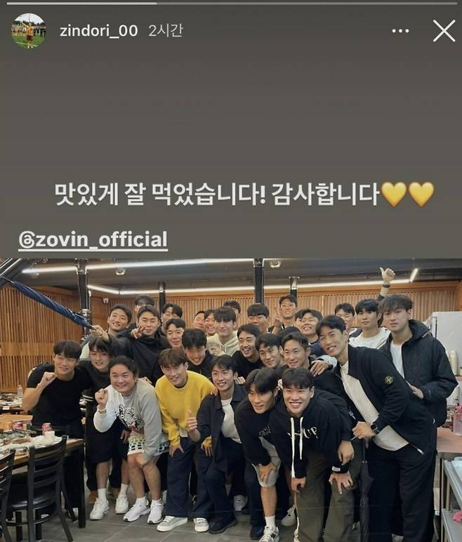 조빈이 광주 선수단을 위해 사비로 소고기 회식을 쏜 게 SNS를 통해 알려졌다. 30명 정도가 먹고 350만원 이상이 나왔다고 한다. [사진 광주 김진호 SNS]