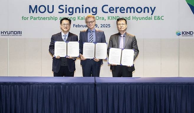 현대건설-카잉가 오라-KIND 업무협약 체결식 모습. 사진=현대건설