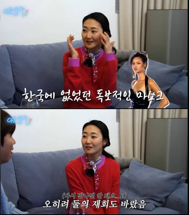 출처=유튜브 '형수는 케이윌'