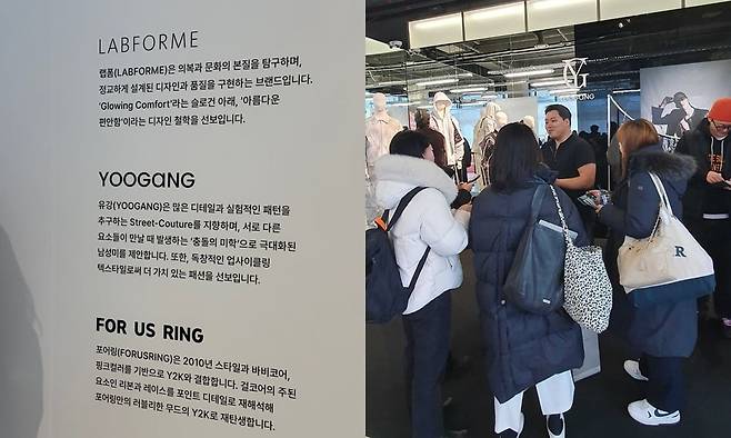 팝업스토어 현장 모습. (사진=최수진 기자)