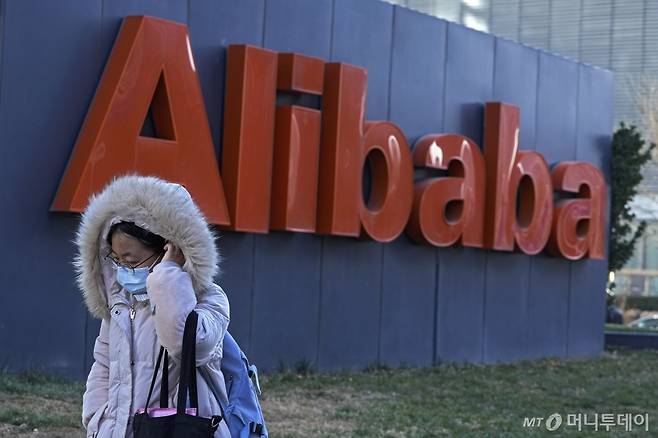 알리바바