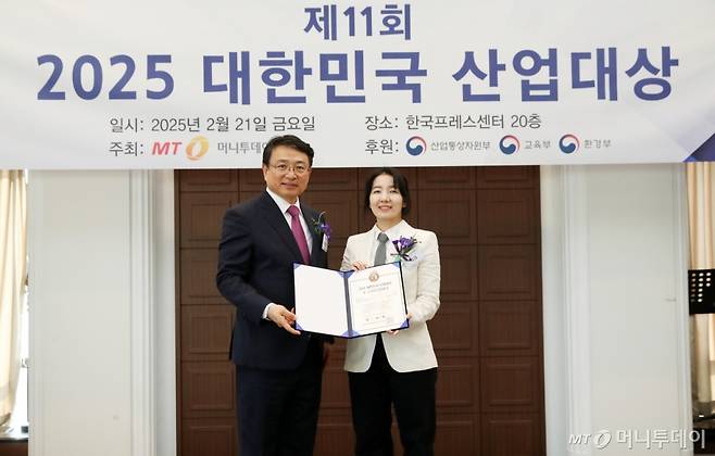 제11회 2025 대한민국 산업대상 시상식/사진=김휘선 기자 hwijpg@