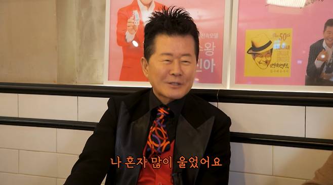 가수 태진아. /사진=유튜브 채널 '노주현 NOH JOO HYUN' 영상