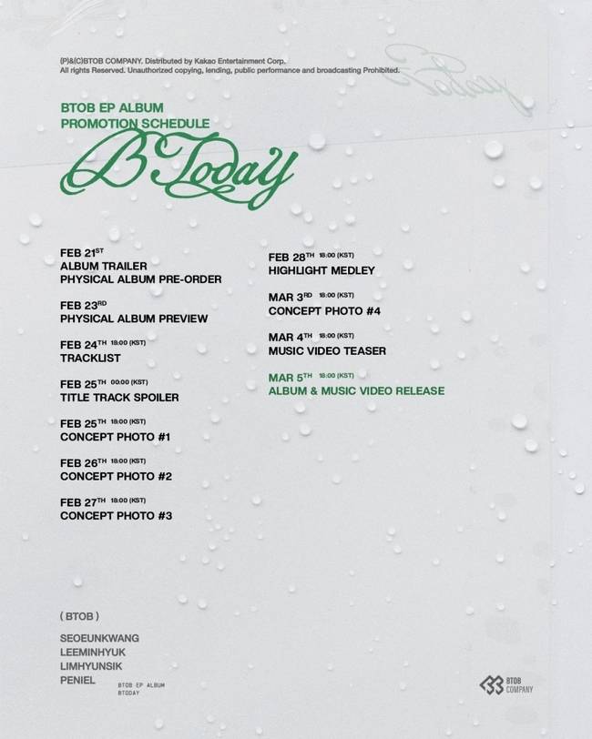 사진=비투비 컴퍼니