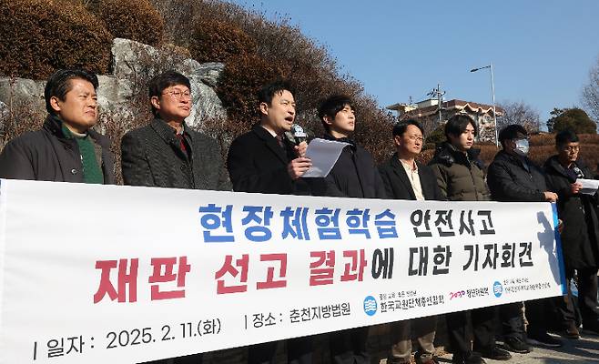 지난 11일 강원 춘천지법 앞에서 열린 현장학습 사고 인솔 교사 선고 관련 기자회견에서 강주호 한국교원단체총연합회 회장이 이날 재판에서 체험학습 사고 인솔 교사에게 유죄를 판결한 재판부에 유감을 표명하고 있다.  연합뉴스