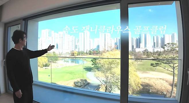 유튜브 채널 ‘뚜벅이 부동산’ 영상 캡처